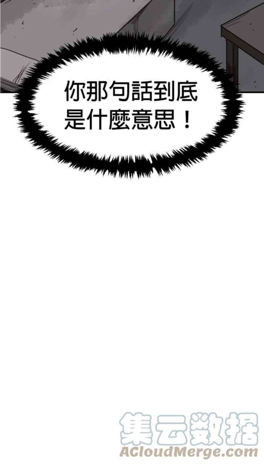 引路人216条路 落阳港大会