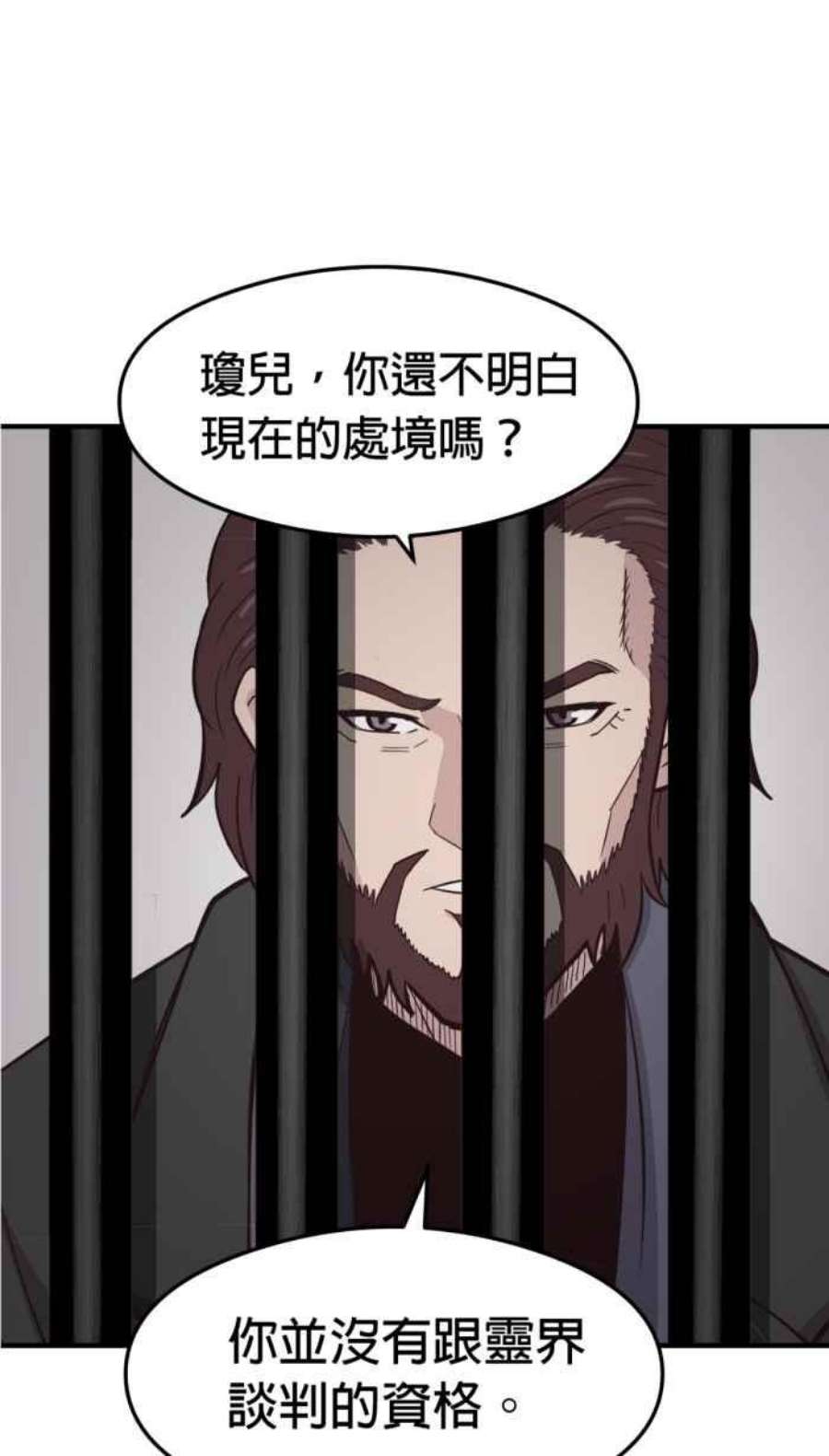 引路人216条路 落阳港大会