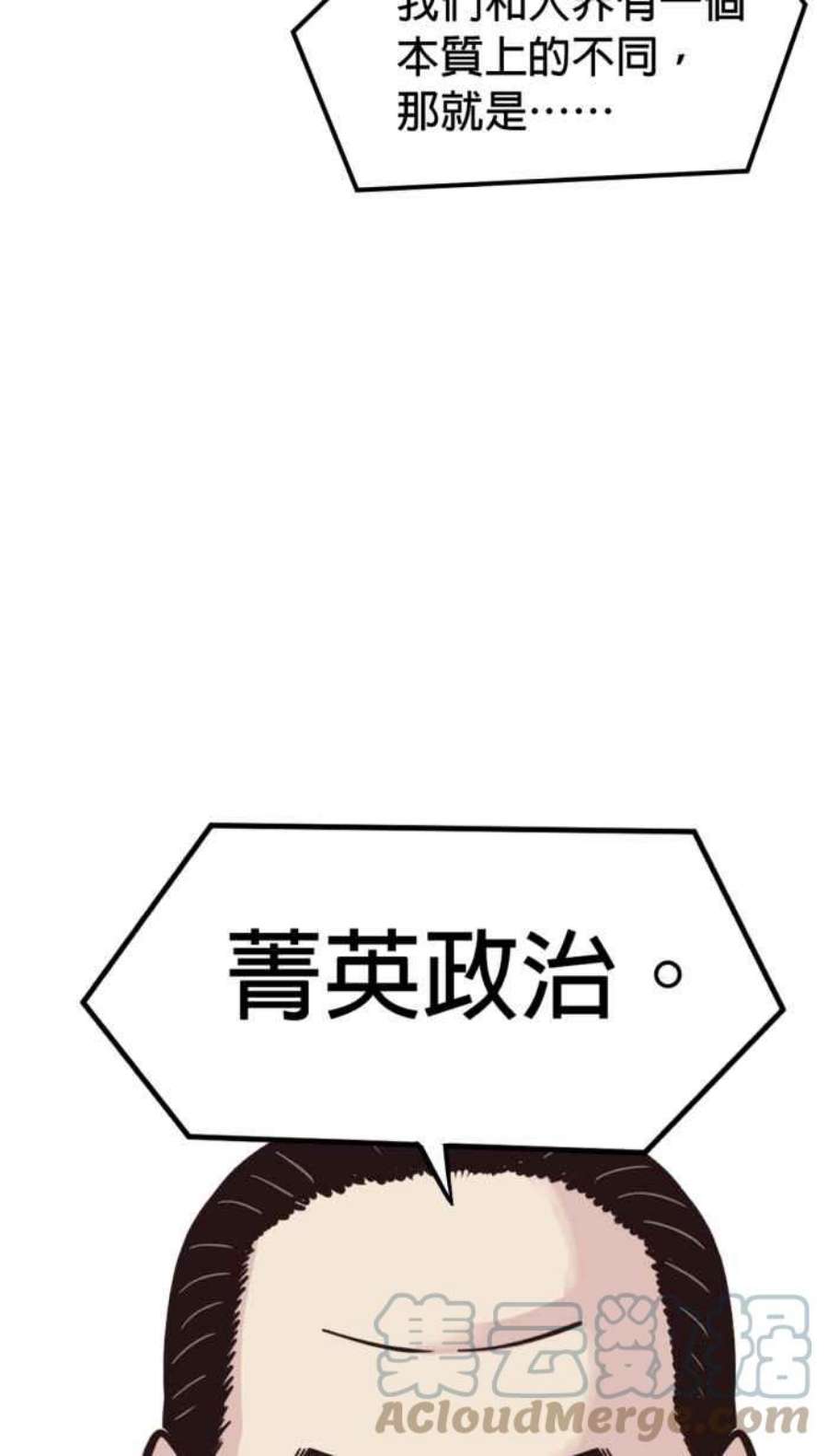 引路人216条路 落阳港大会