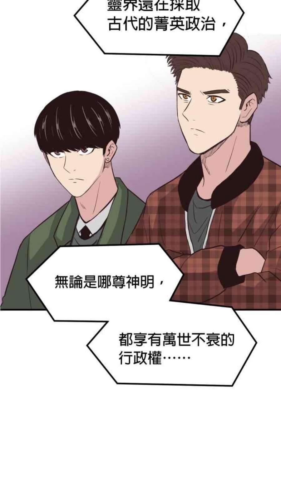 引路人216条路 落阳港大会