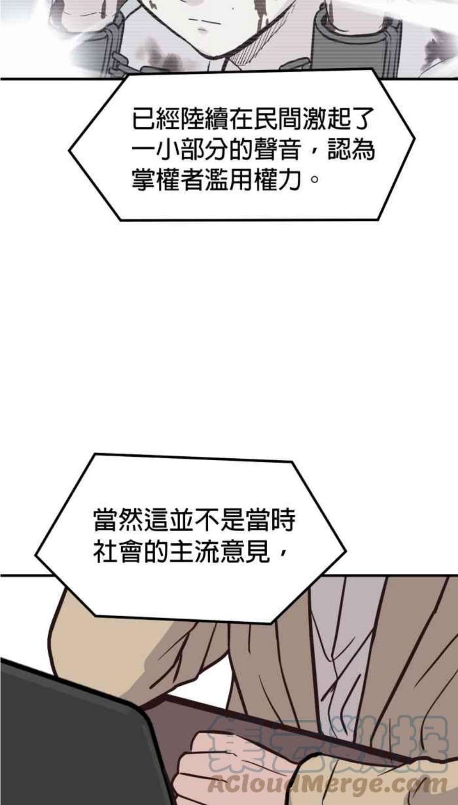 引路人216条路 落阳港大会