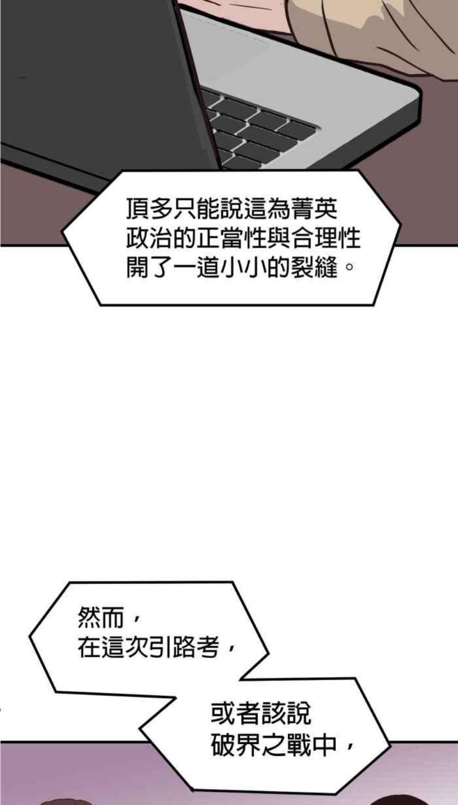 引路人216条路 落阳港大会