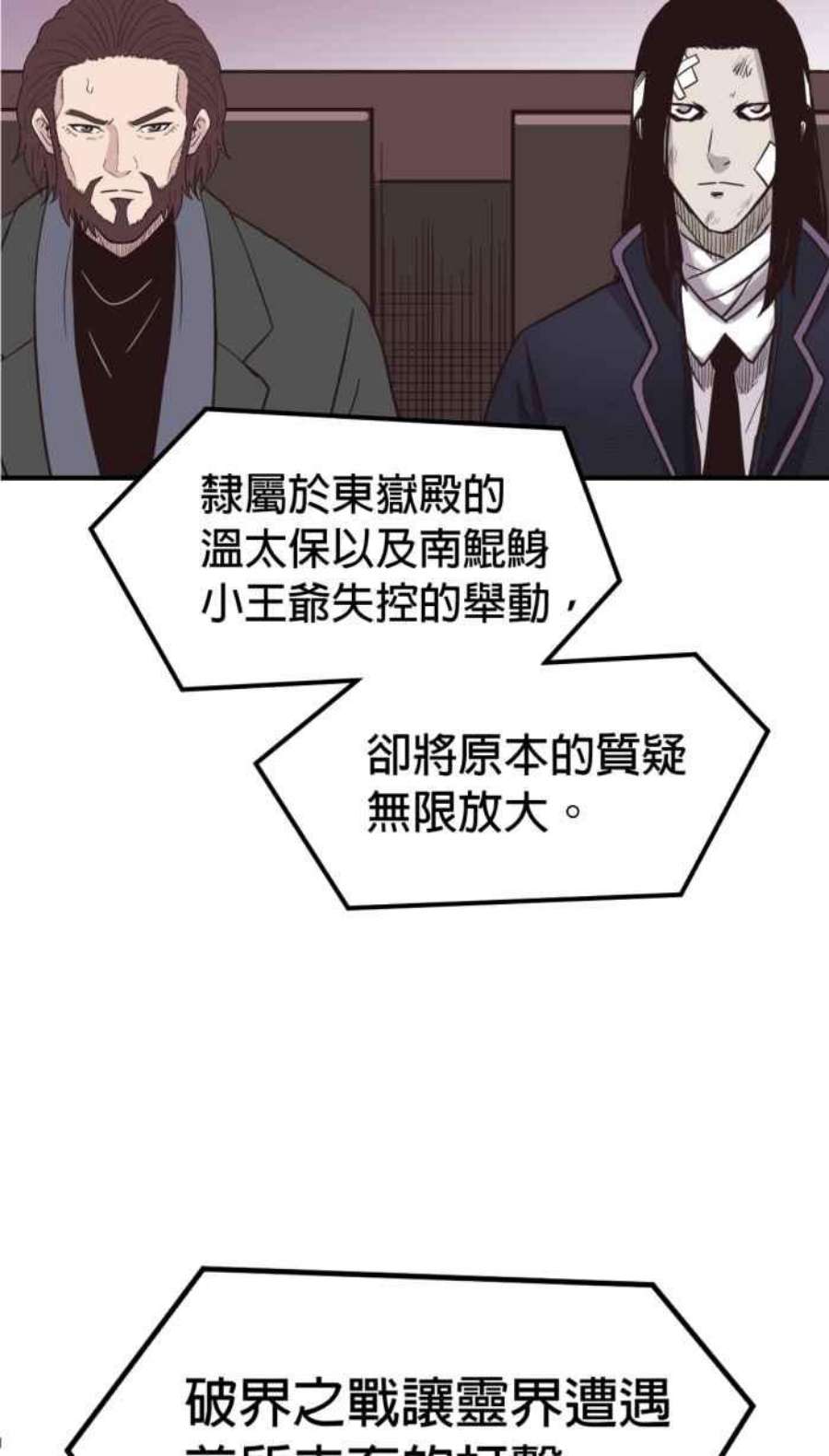 引路人216条路 落阳港大会