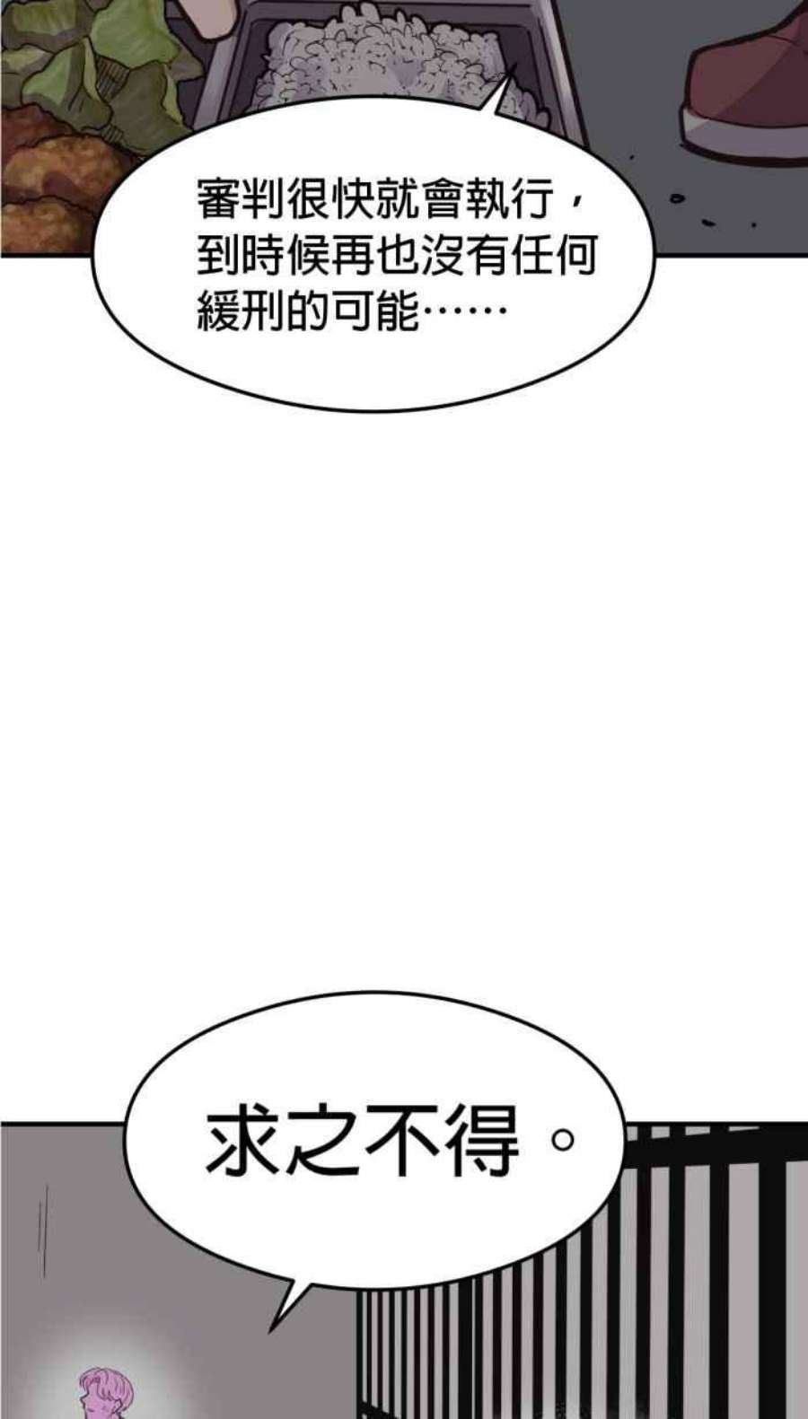引路人216条路 落阳港大会