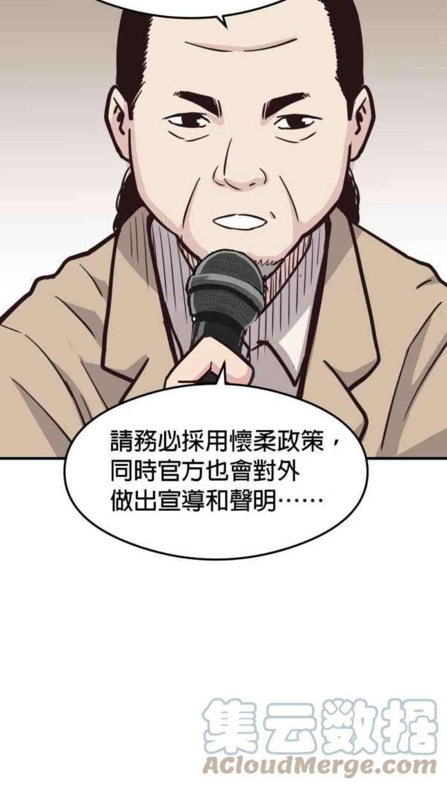 引路人216条路 落阳港大会