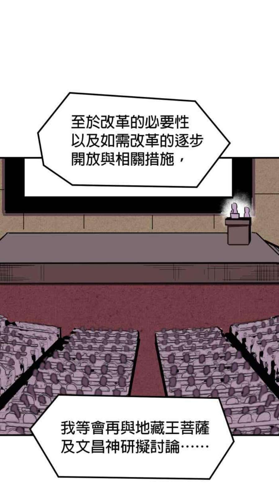 引路人216条路 落阳港大会