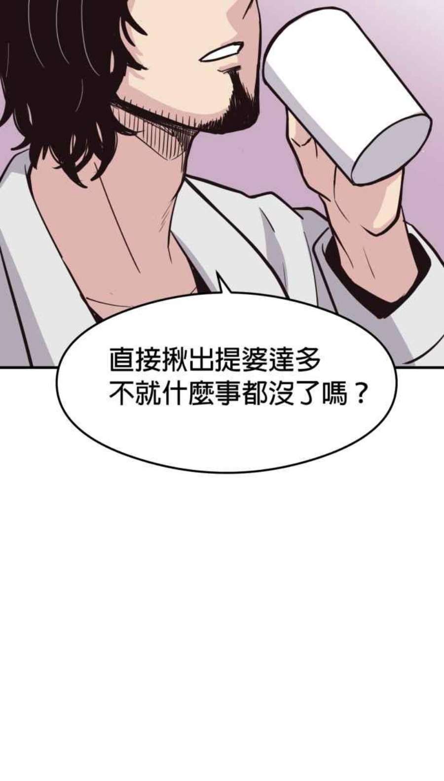 引路人216条路 落阳港大会