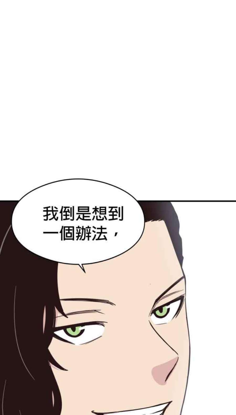 引路人216条路 落阳港大会