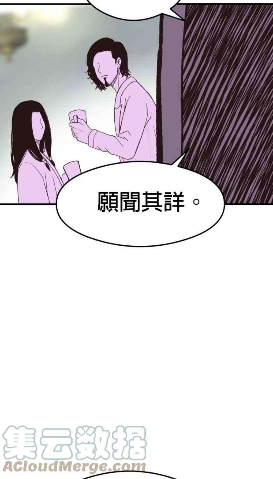 引路人216条路 落阳港大会