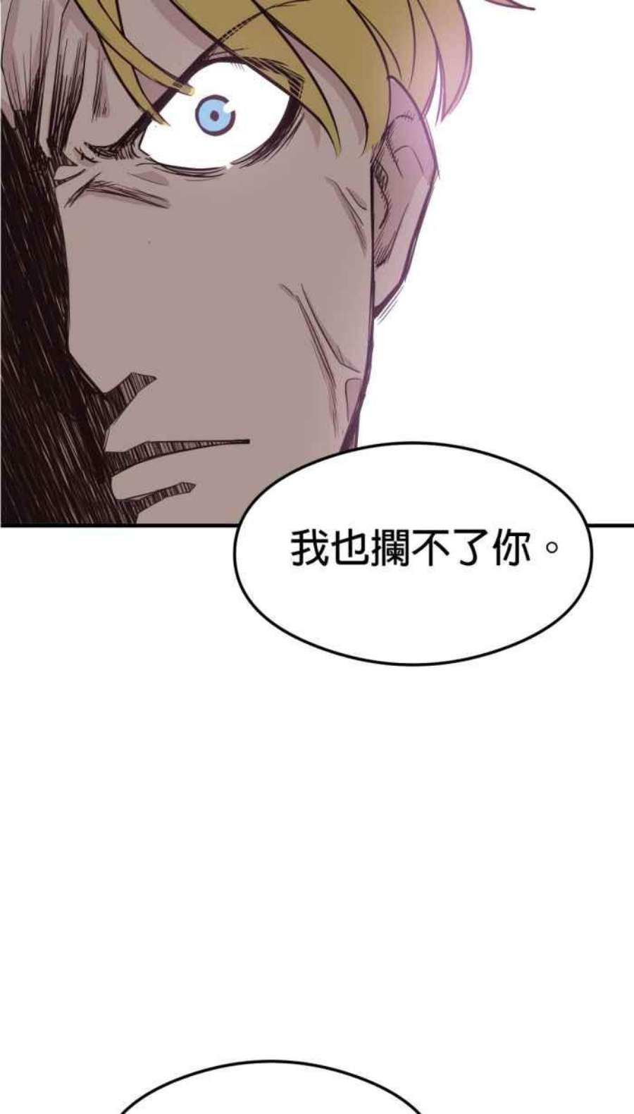 引路人216条路 落阳港大会