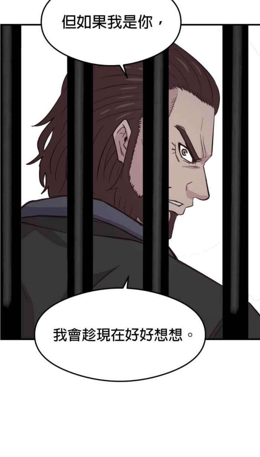 引路人216条路 落阳港大会