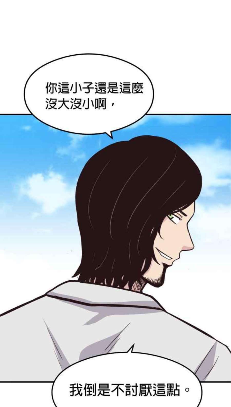 引路人217条路 钓大鱼