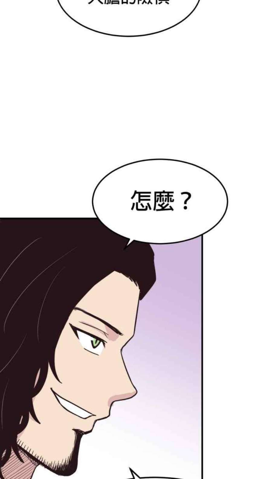 引路人217条路 钓大鱼