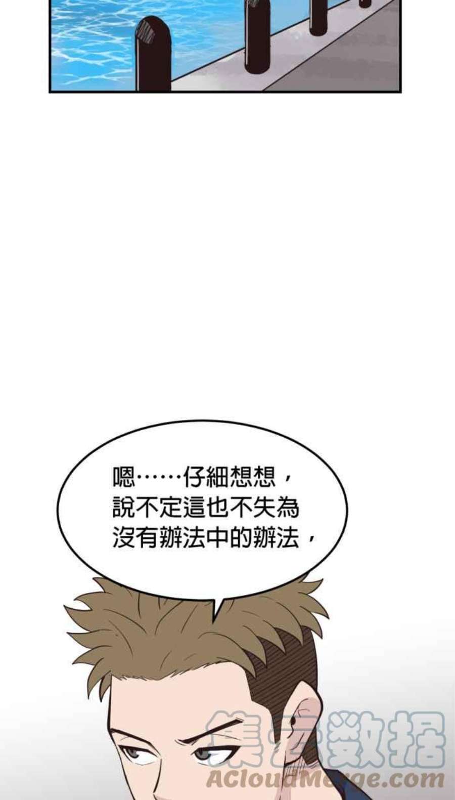 引路人217条路 钓大鱼