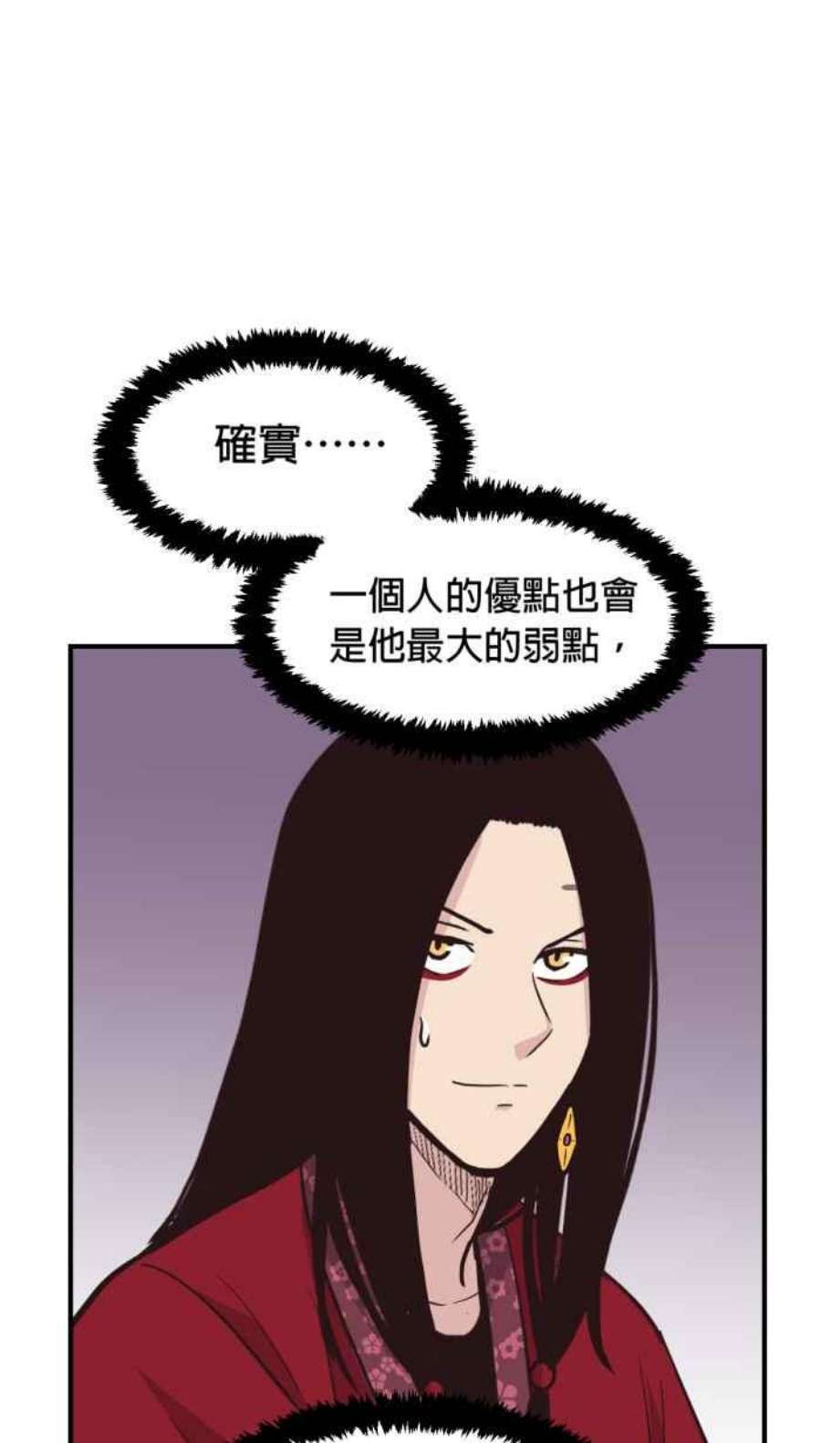 引路人217条路 钓大鱼