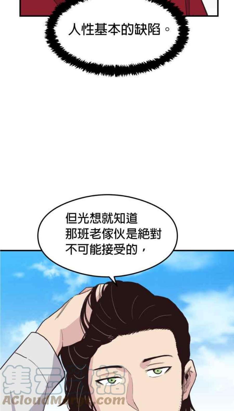 引路人217条路 钓大鱼