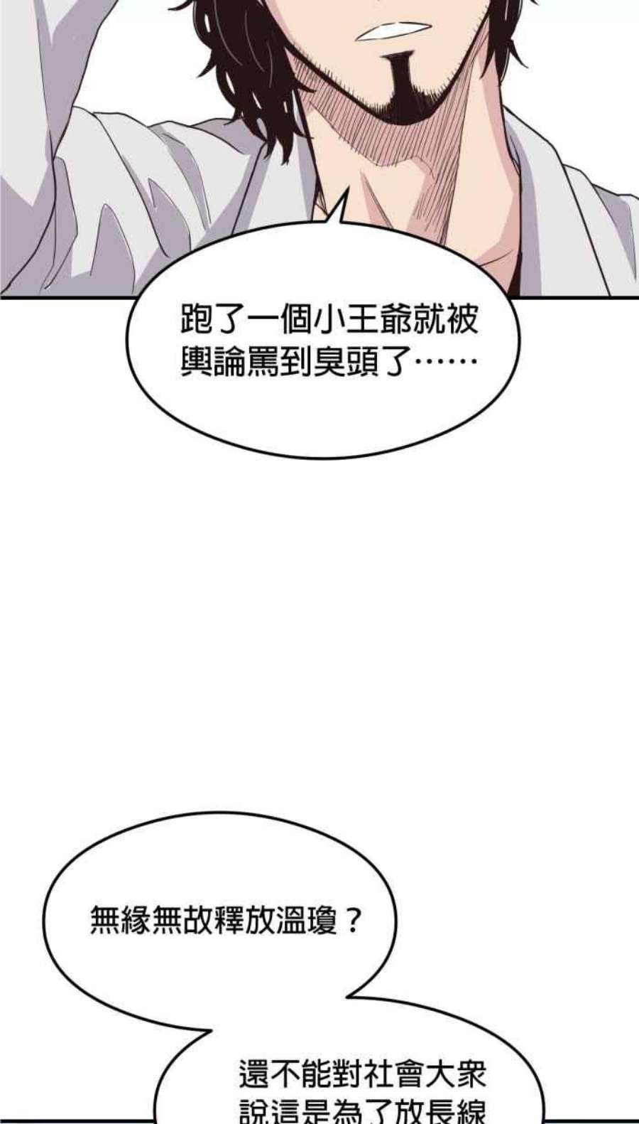 引路人217条路 钓大鱼