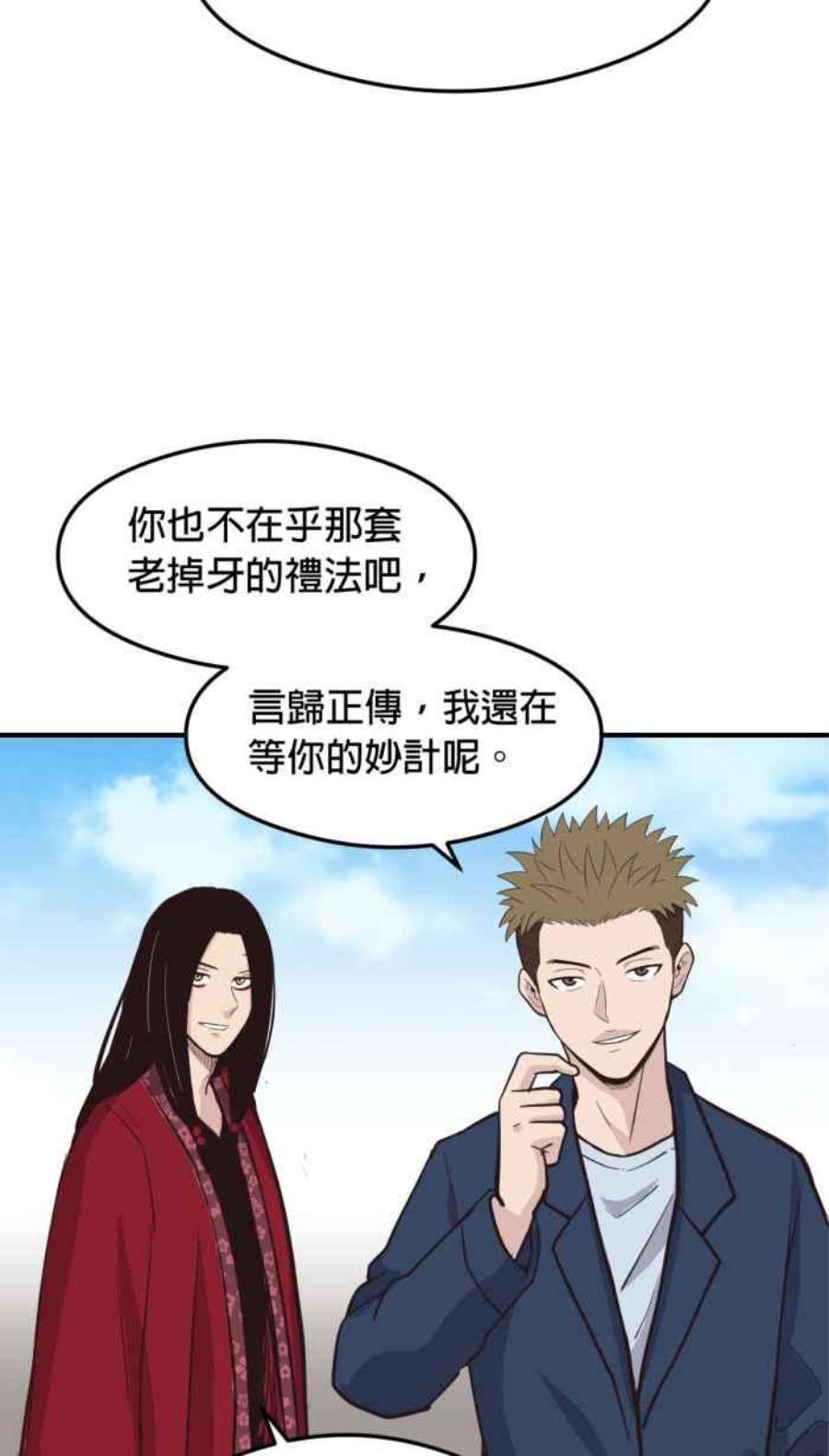 引路人217条路 钓大鱼