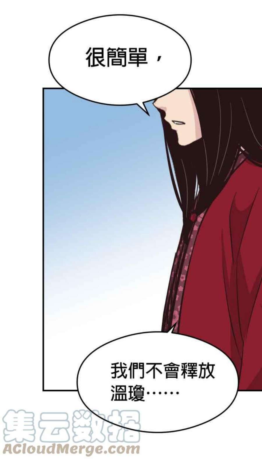 引路人217条路 钓大鱼