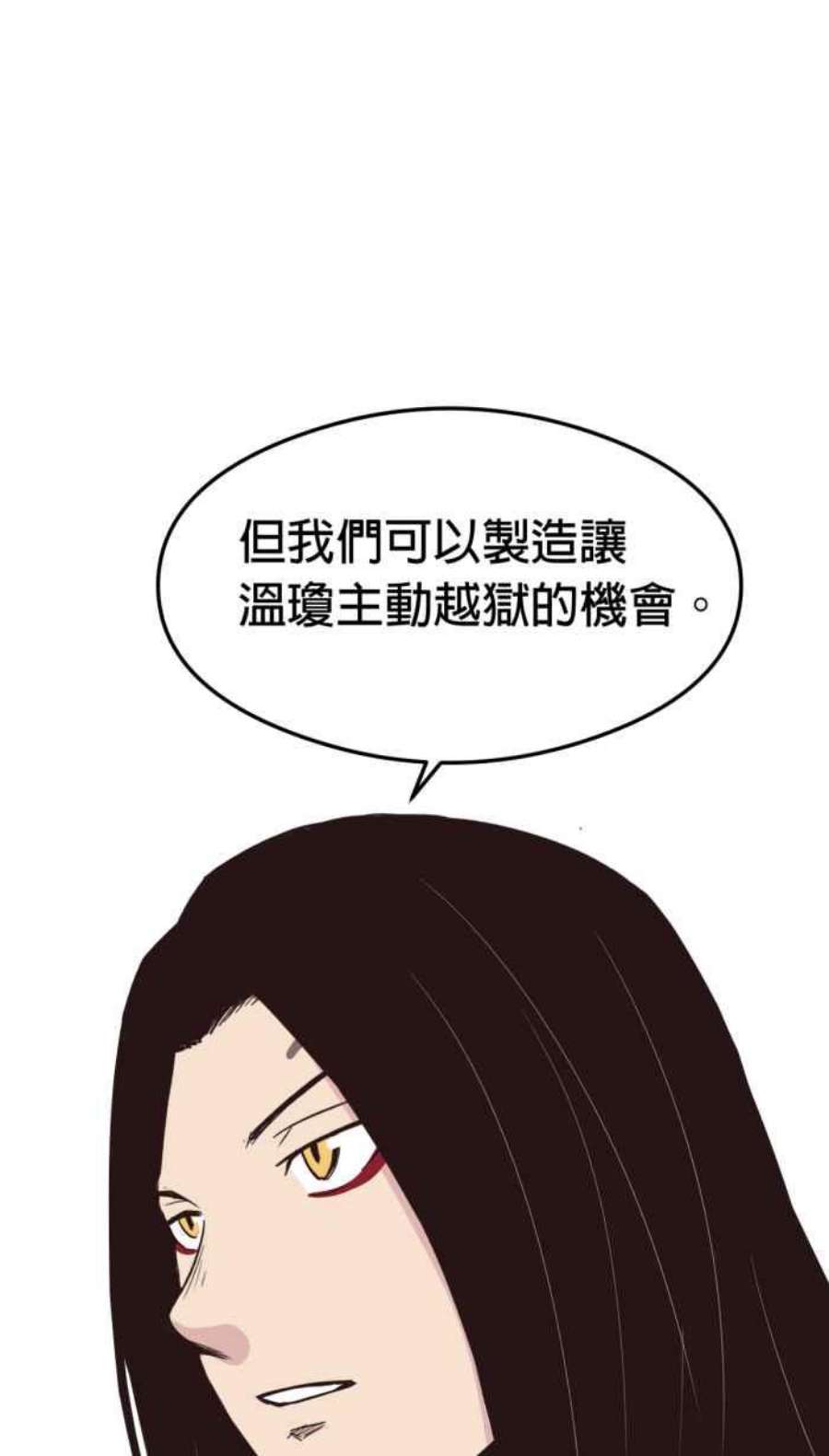引路人217条路 钓大鱼