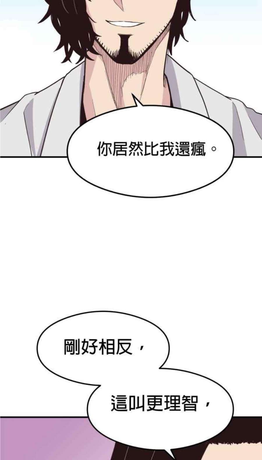 引路人217条路 钓大鱼