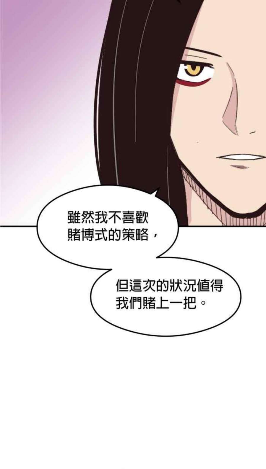 引路人217条路 钓大鱼