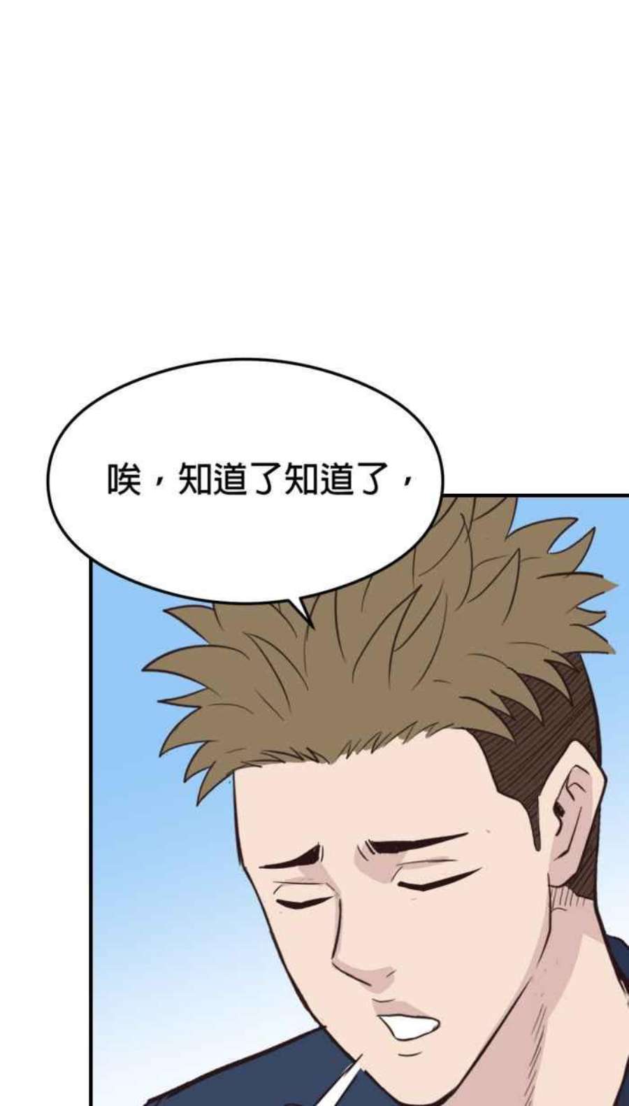 引路人217条路 钓大鱼
