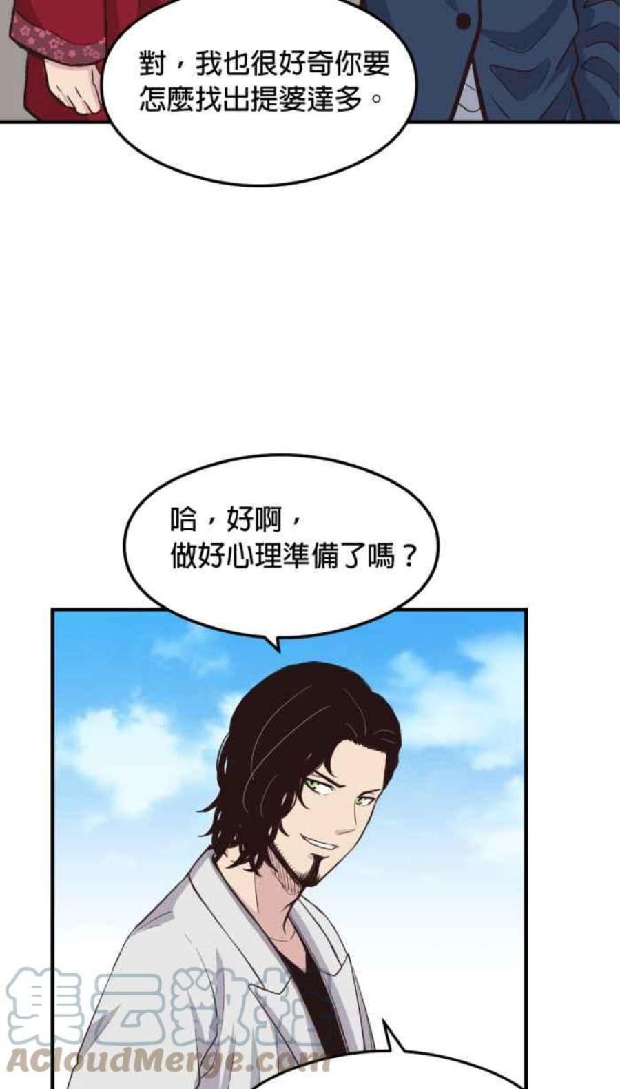 引路人217条路 钓大鱼
