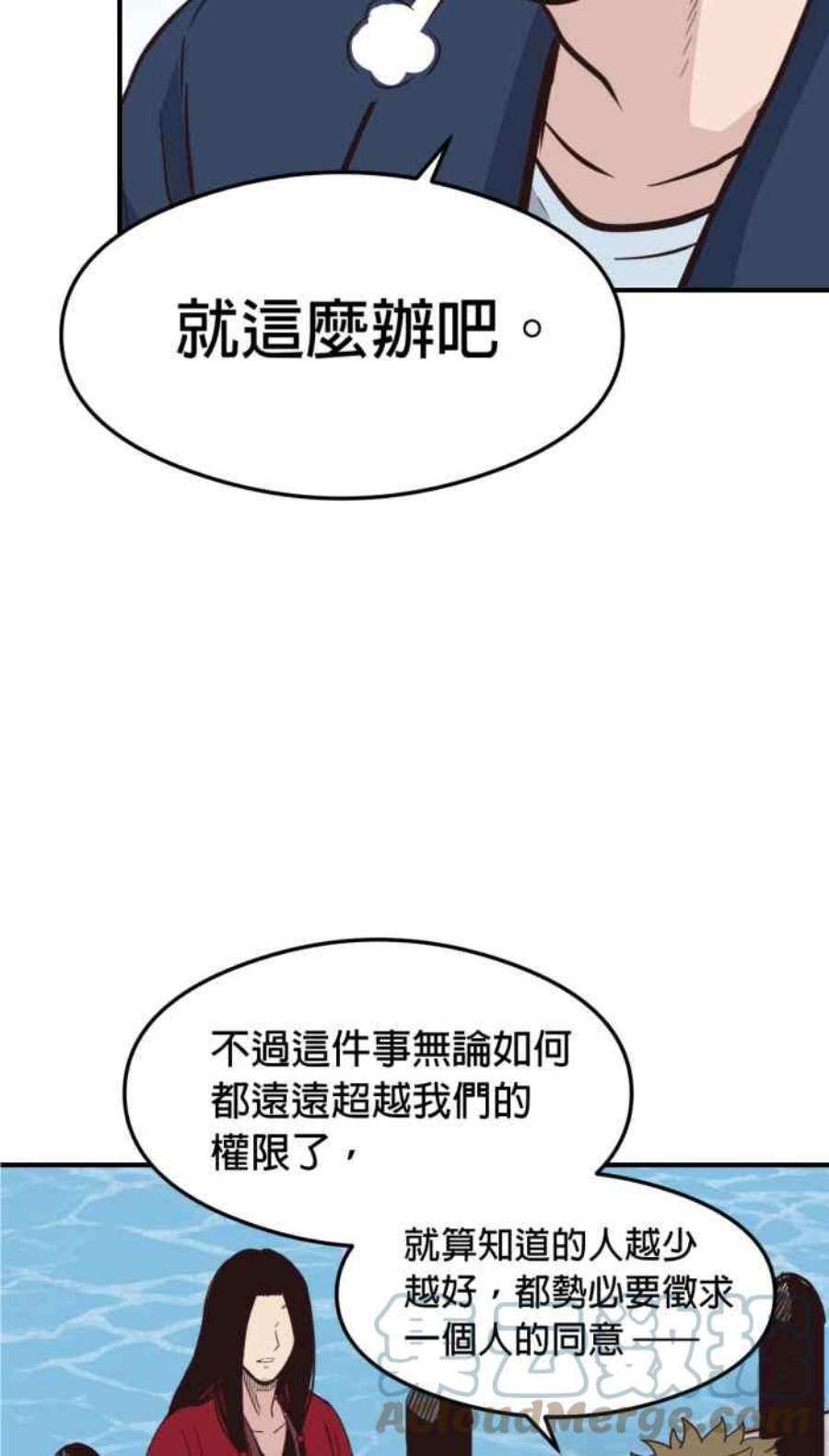 引路人217条路 钓大鱼