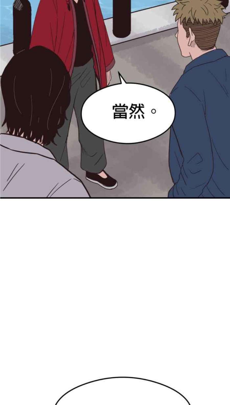 引路人217条路 钓大鱼