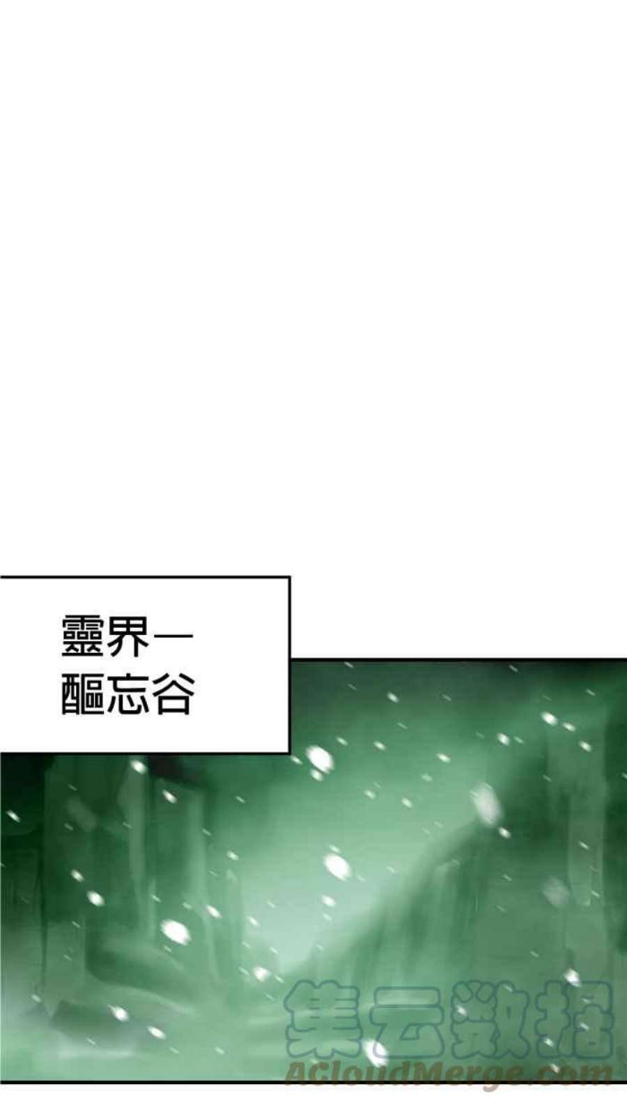 引路人217条路 钓大鱼