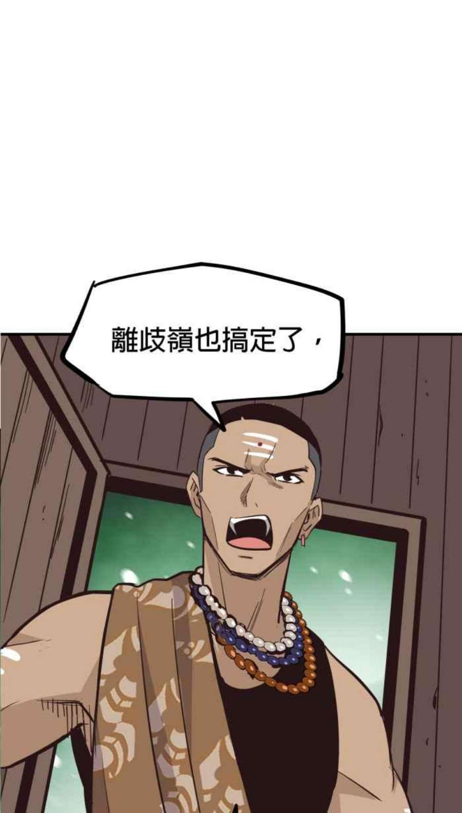 引路人217条路 钓大鱼