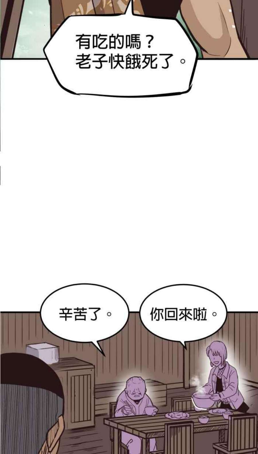 引路人217条路 钓大鱼