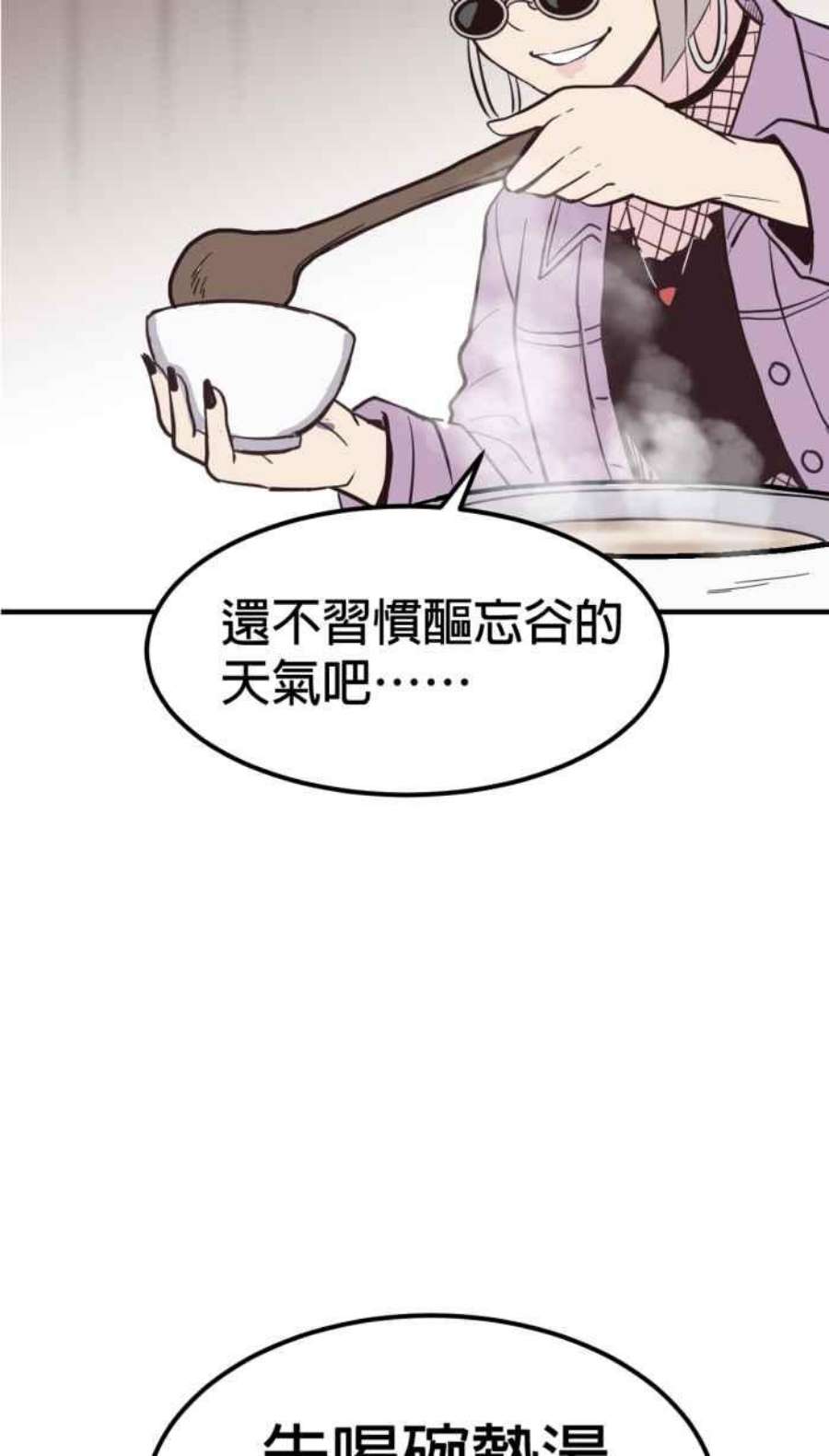 引路人217条路 钓大鱼
