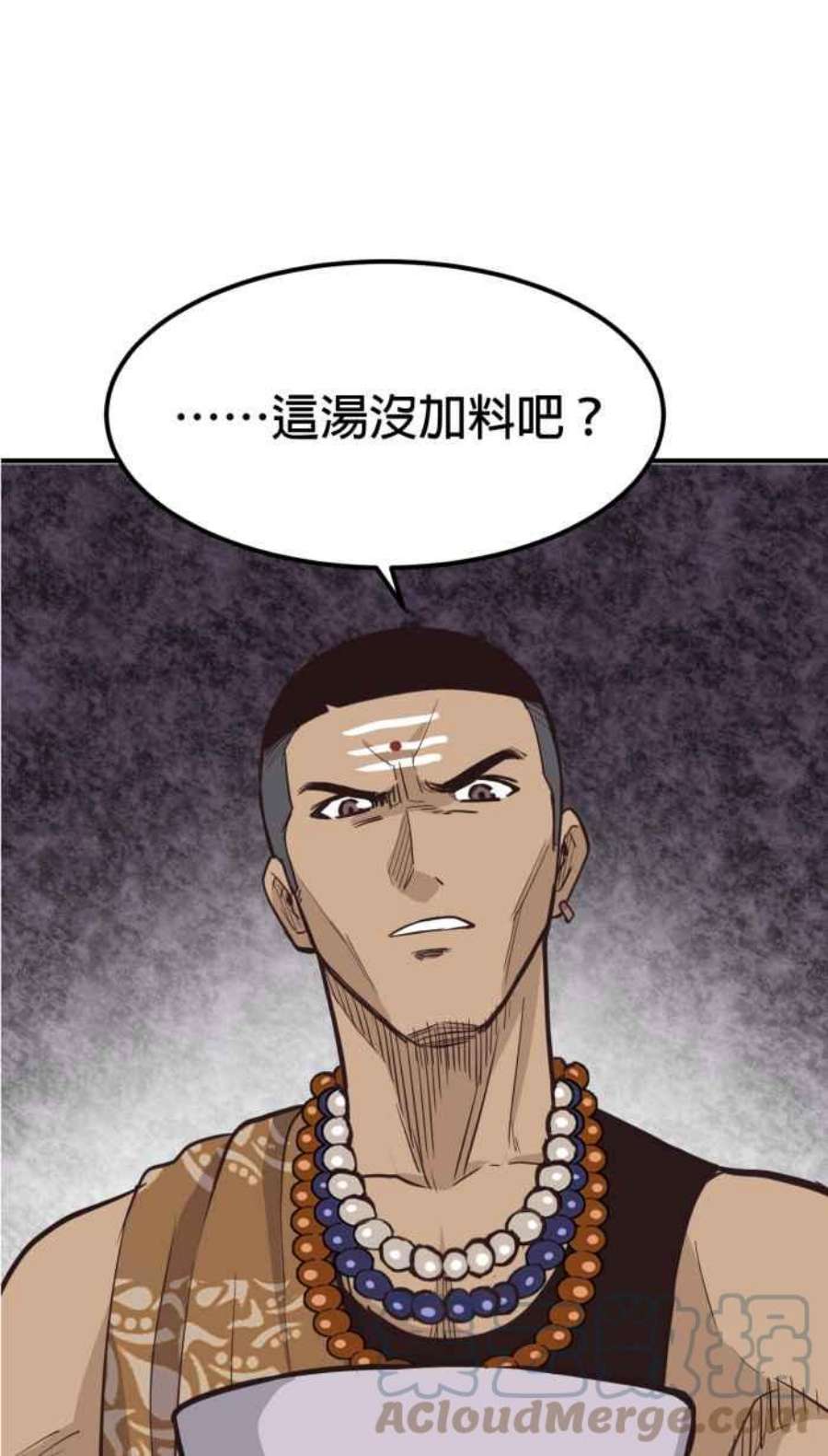 引路人217条路 钓大鱼