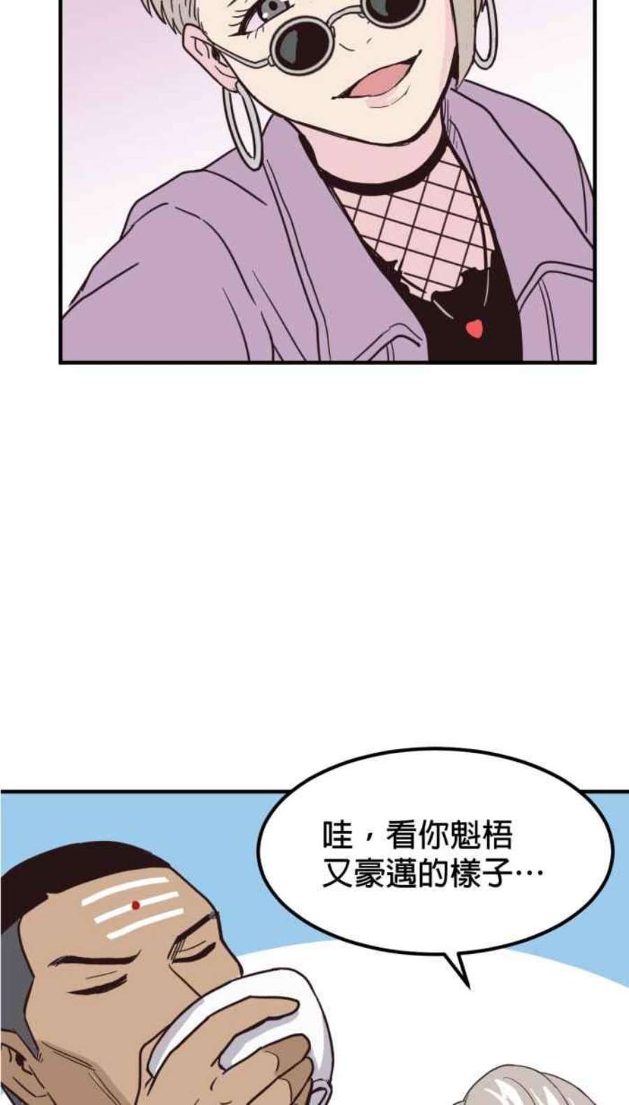 引路人217条路 钓大鱼