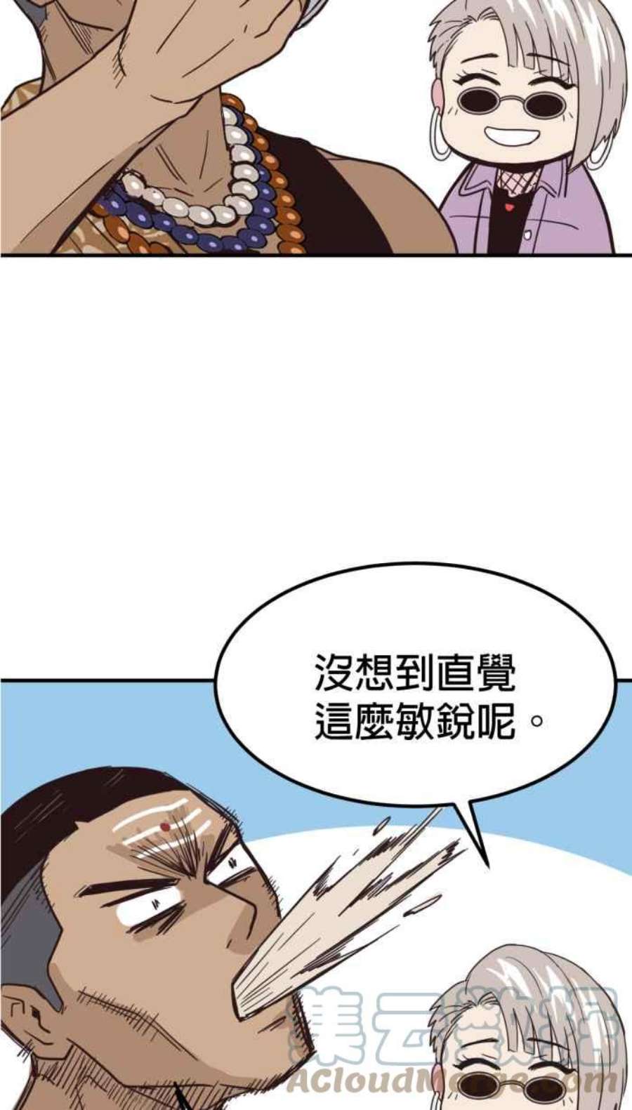 引路人217条路 钓大鱼