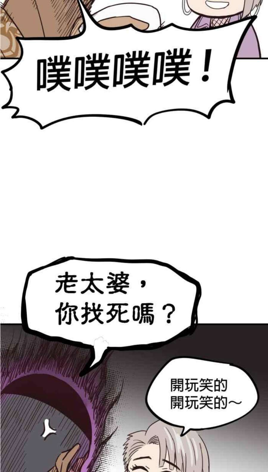 引路人217条路 钓大鱼