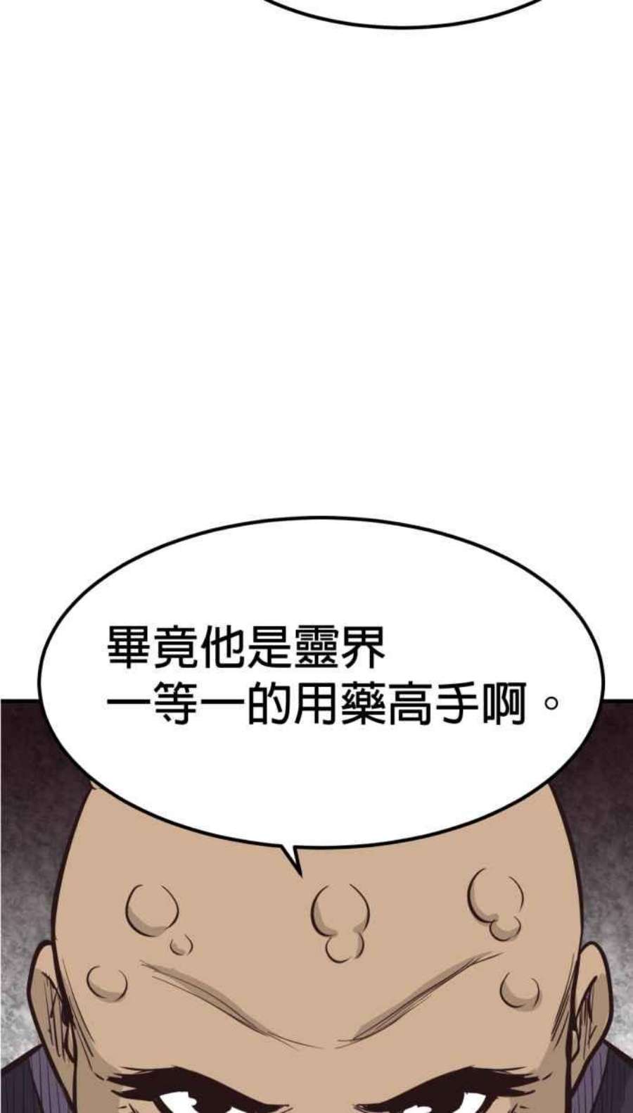 引路人217条路 钓大鱼