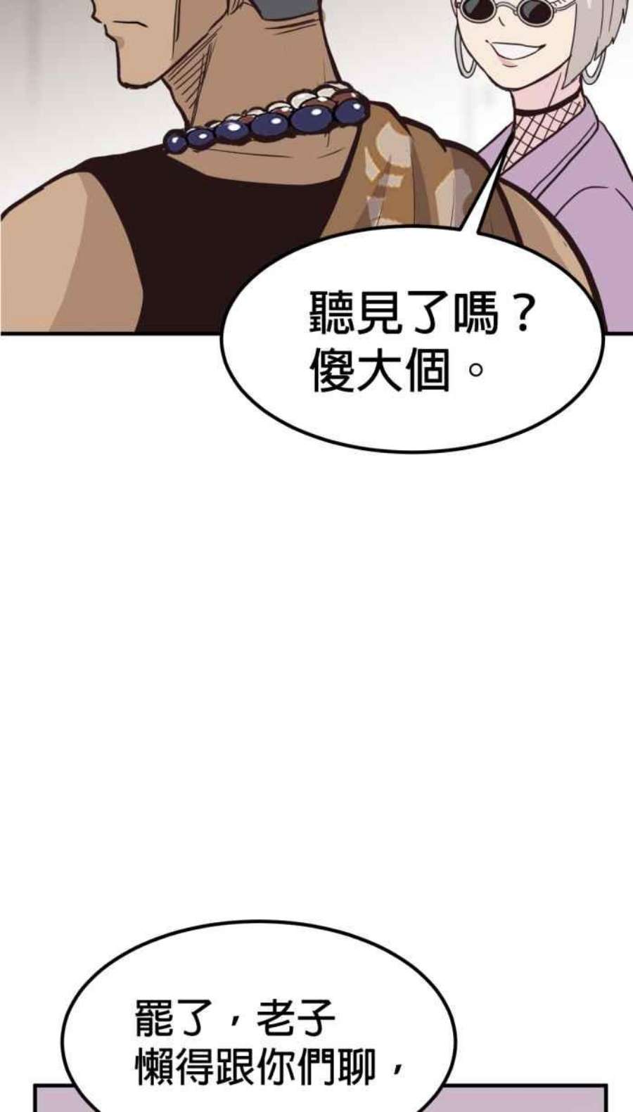 引路人217条路 钓大鱼