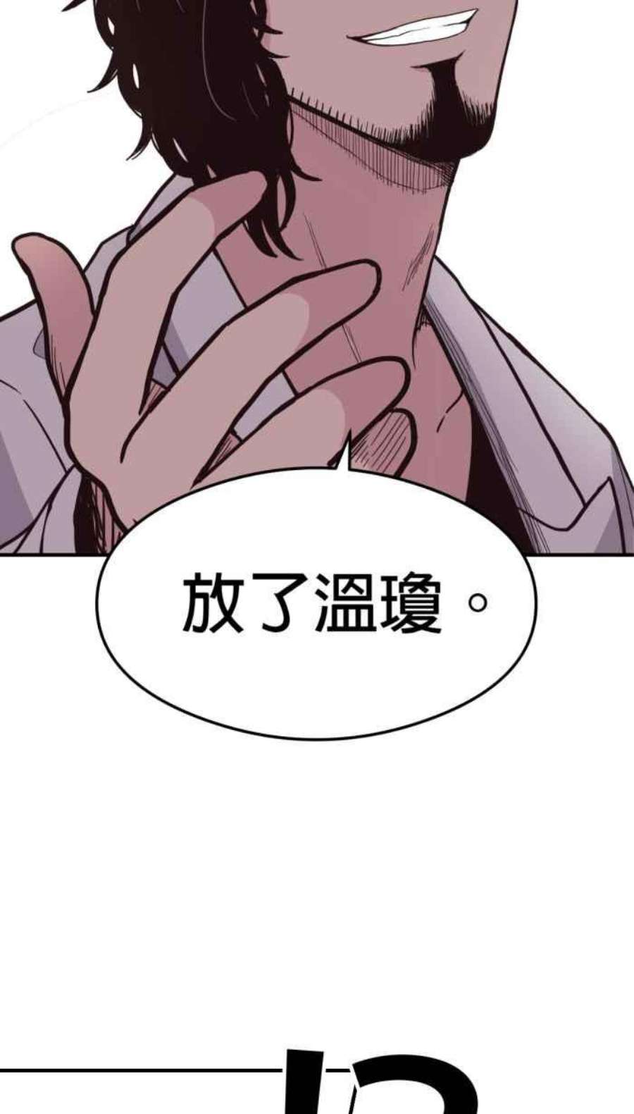 引路人217条路 钓大鱼
