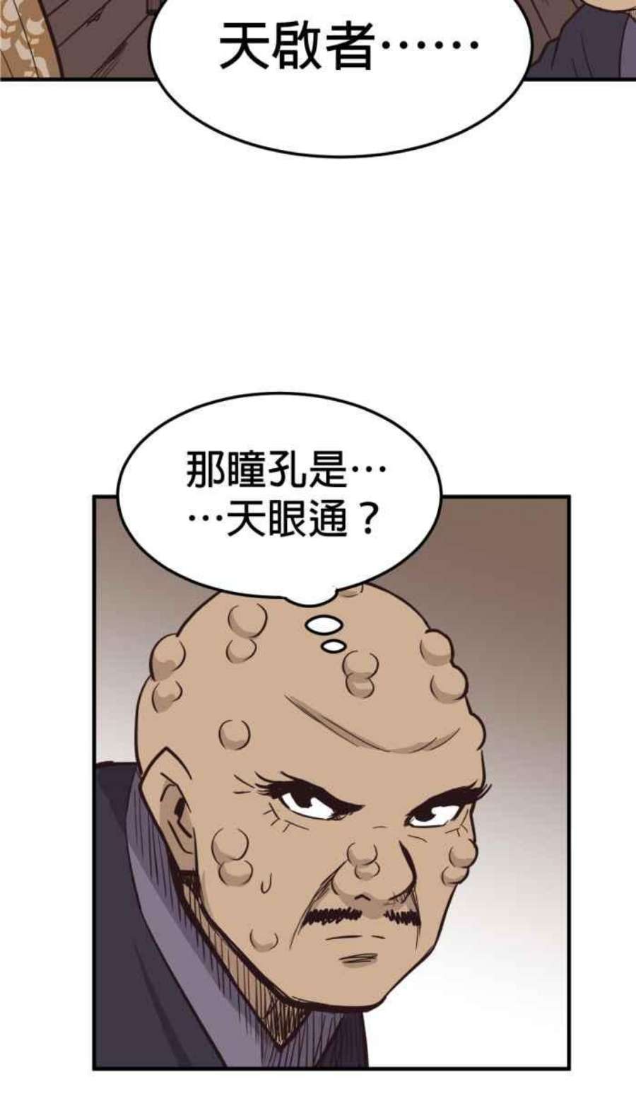 引路人217条路 钓大鱼