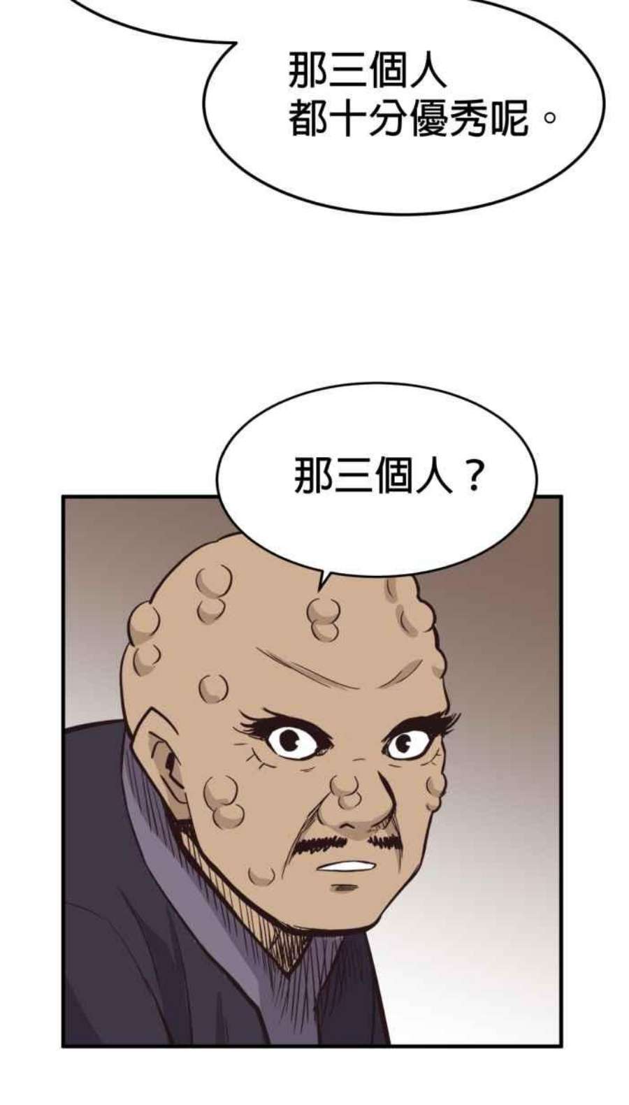 引路人217条路 钓大鱼