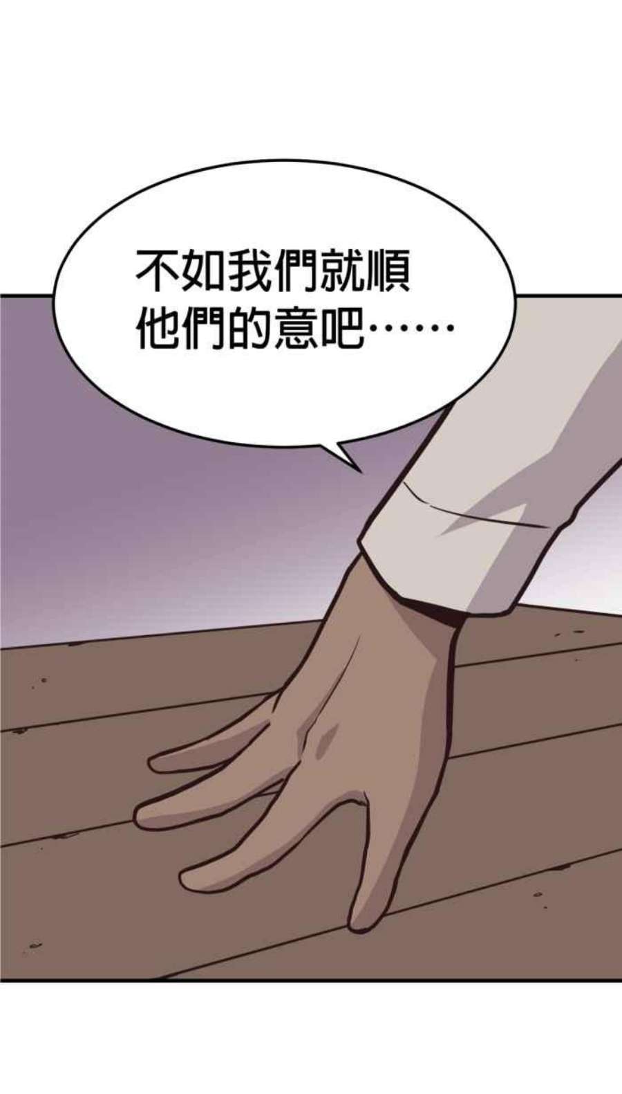 引路人217条路 钓大鱼
