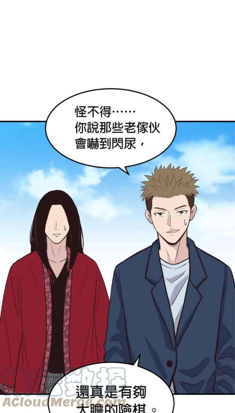 引路人217条路 钓大鱼