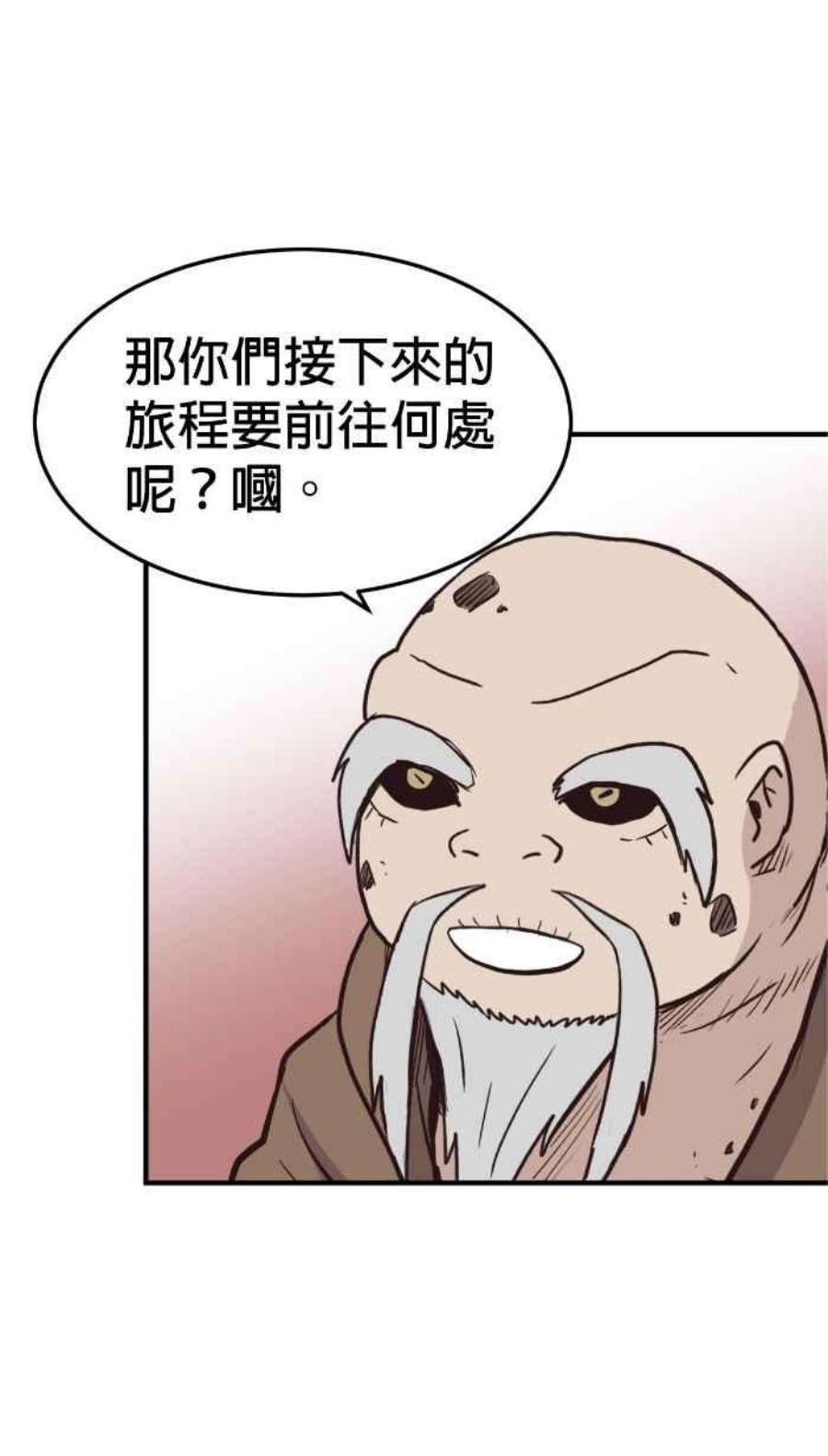 引路人218条路 鬼哭