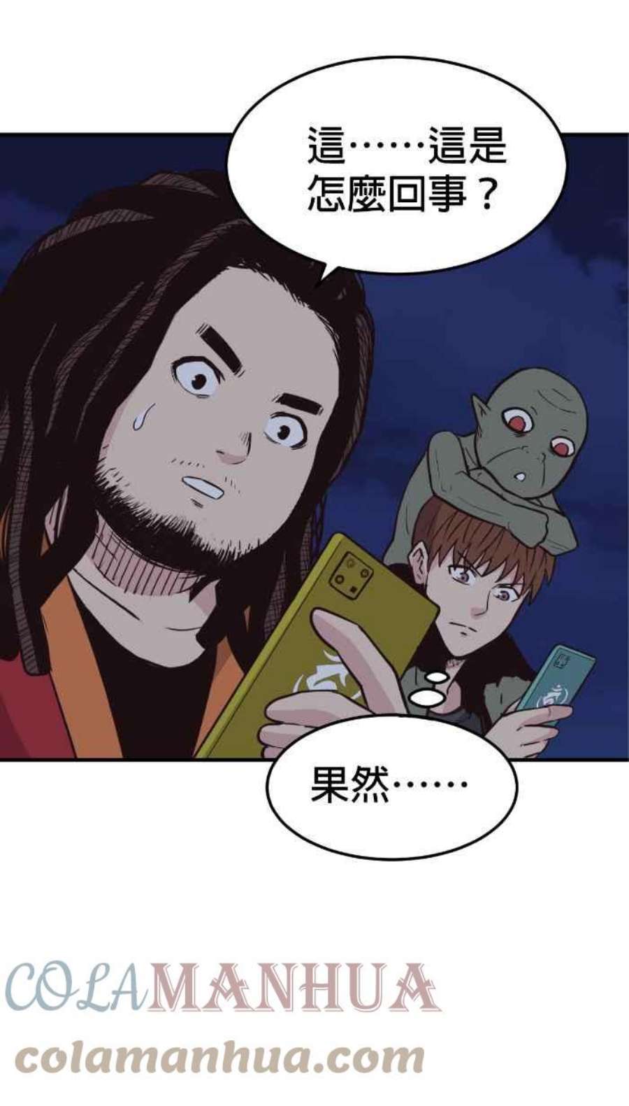 引路人218条路 鬼哭