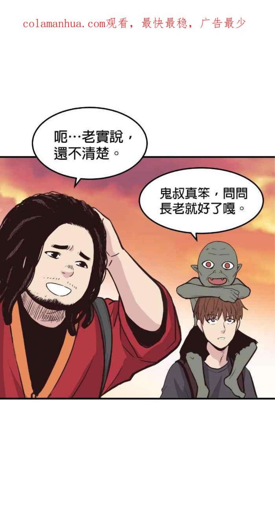 引路人218条路 鬼哭