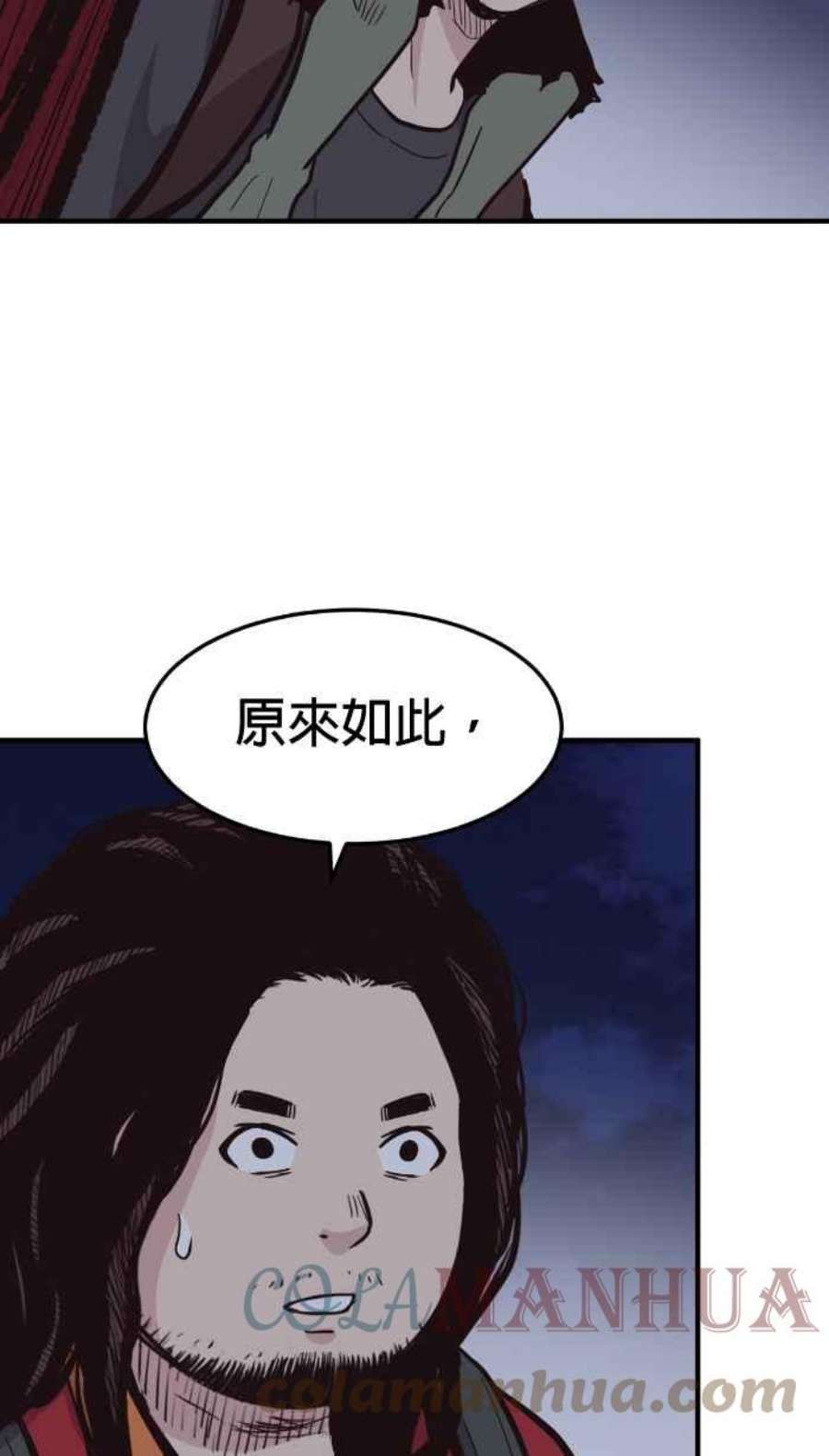 引路人218条路 鬼哭