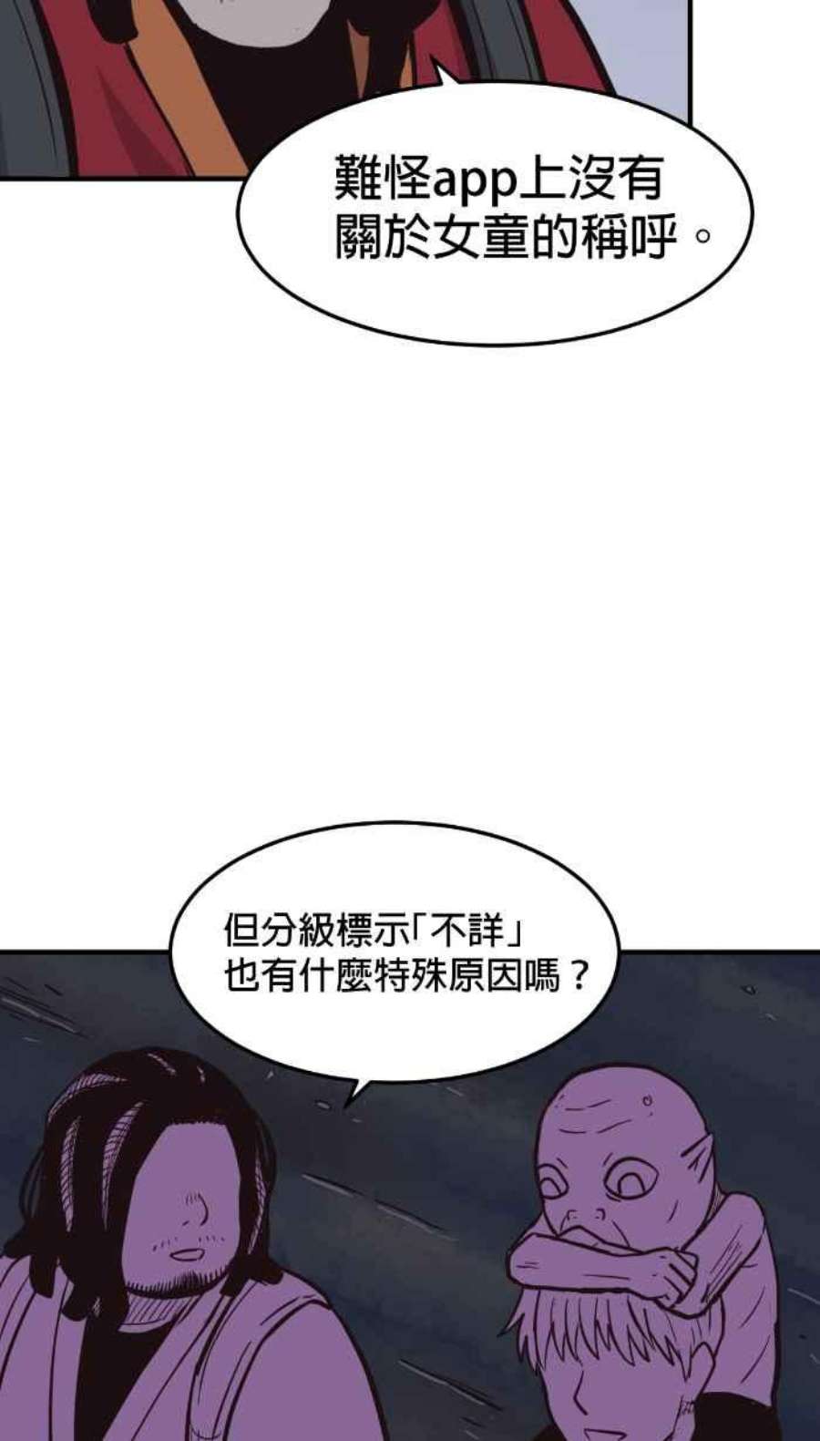引路人218条路 鬼哭